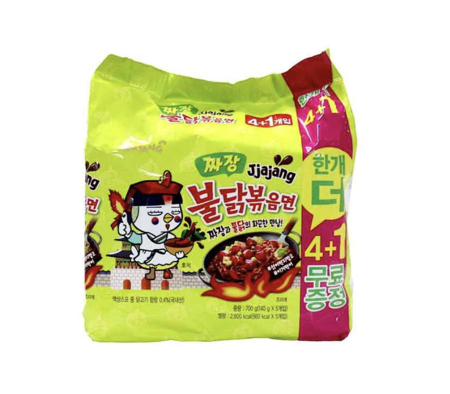 Samyang Buldak Hot Chicken Jjajang Ramen 5 x 140 g (8 pack) Exotic Snacks Wholesale Montreal Quebec Canada